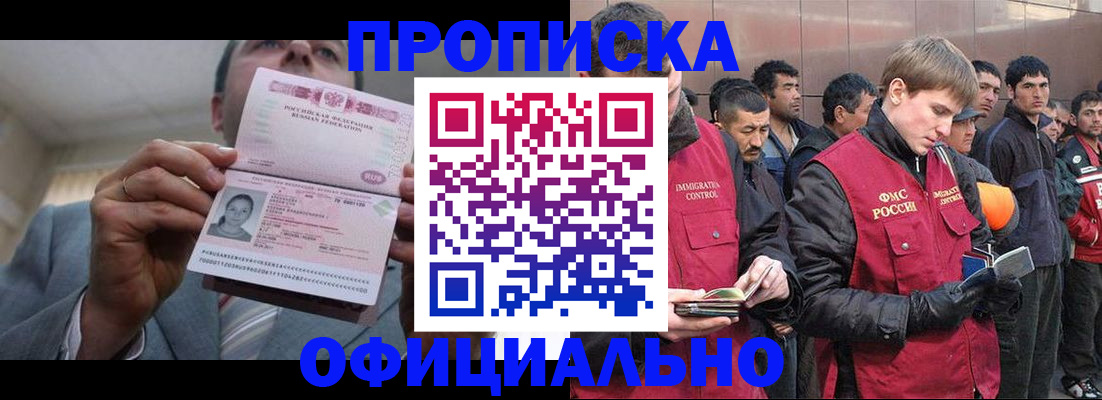 регистрация в Окуловке