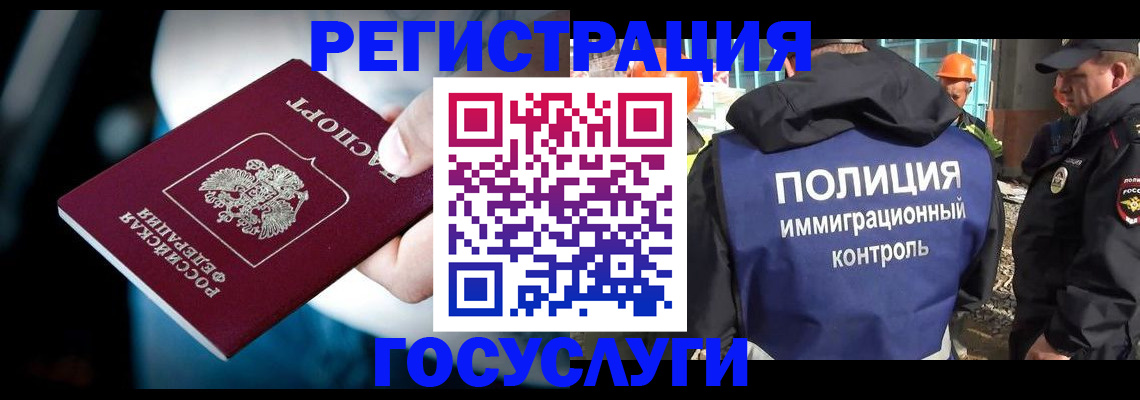 прописка поиск в Окуловке